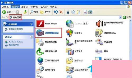 Windows XP系統(tǒng)防火墻設置指南及相關應用軟件服務