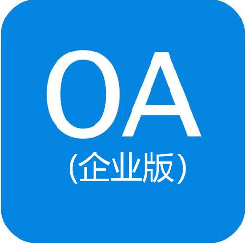 數字化轉型的引擎 應用軟件服務如何重塑企業未來