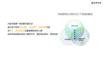 淺談互聯(lián)網(wǎng)時(shí)代下的服裝內(nèi)容營(yíng)銷策略