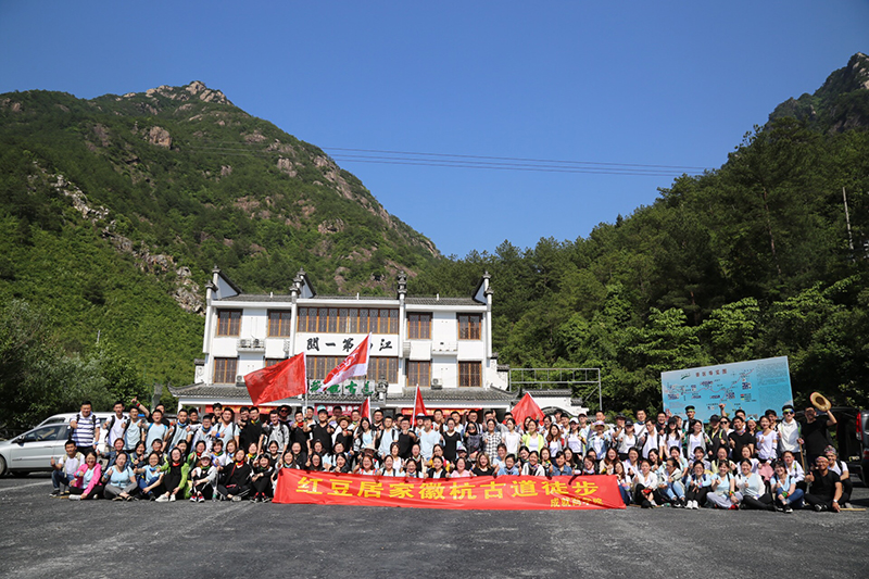 紅豆居家 徽杭古道徒步鞋的互聯網銷售之道